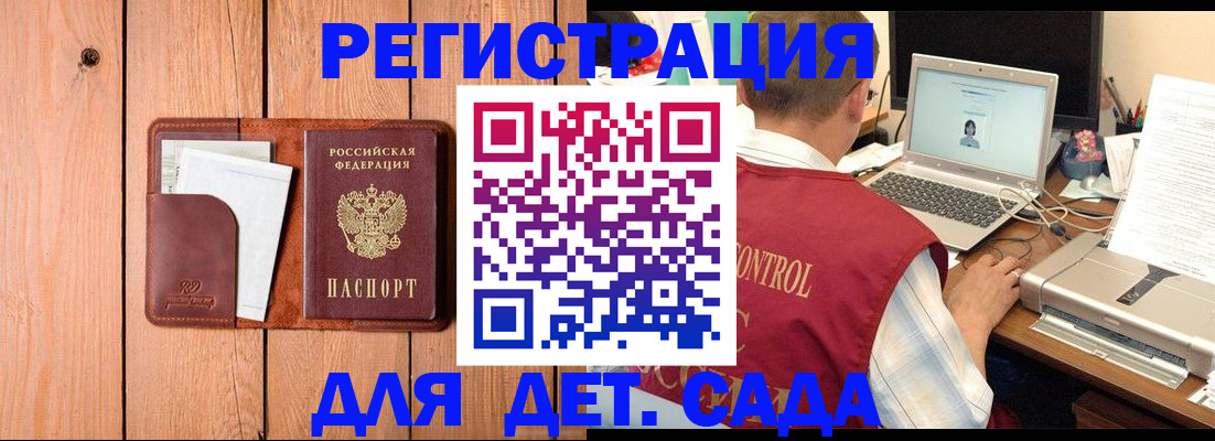 пропишу в квартире в Еманжелинске